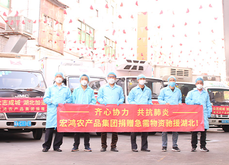 抗击疫情、捐赠湖北